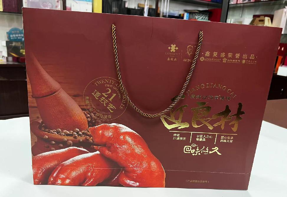 蓝山礼品盒定制